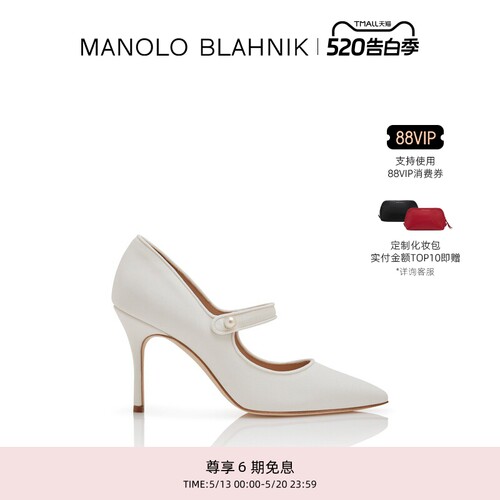 MANOLOBLAHNIK女士玛丽珍高跟鞋