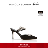 新年礼物 MANOLO BLAHNIK玛诺洛 MB女鞋 LURUM高跟穆勒鞋