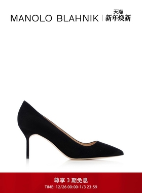 【新年礼物】MANOLO BLAHNIK玛诺洛/MB女鞋BB高跟鞋