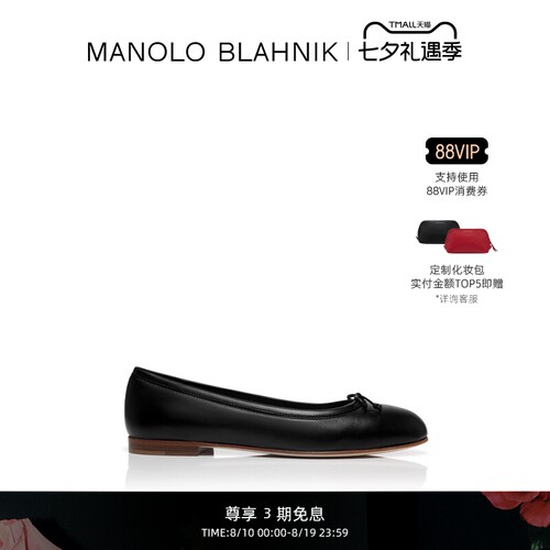 MANOLOBLAHNIK女士平底鞋