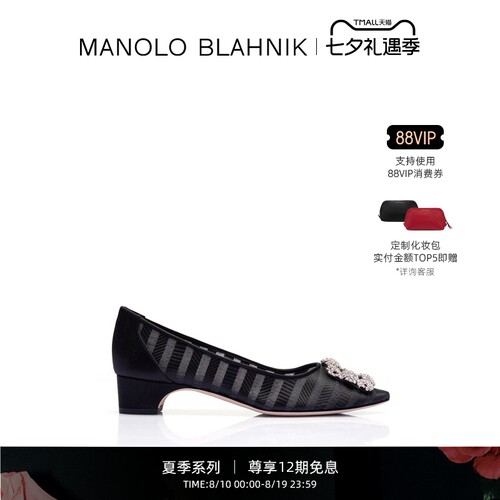 【夏季系列】MANOLO BLAHNIK玛诺洛/MB女鞋HANGISI钻扣高跟婚鞋