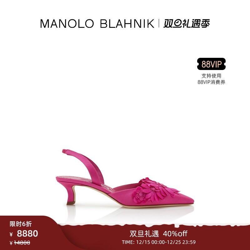 【年终优惠】MANOLO BLAHNIK玛诺洛/MB女鞋MOISLIFA高跟凉鞋
