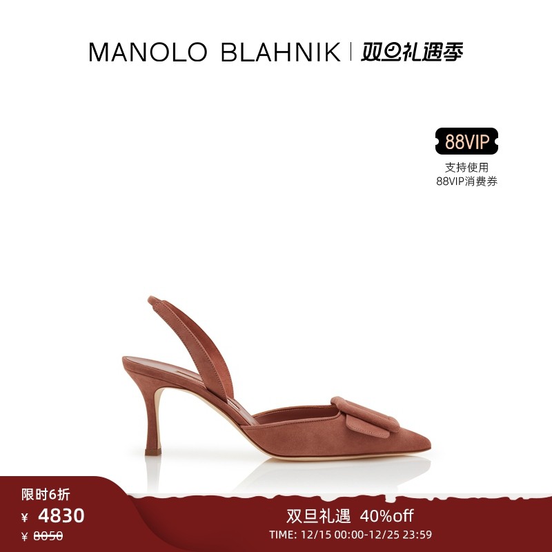 【年终优惠】MANOLO BLAHNIK玛诺洛/MB女鞋MAYSALE高跟凉鞋