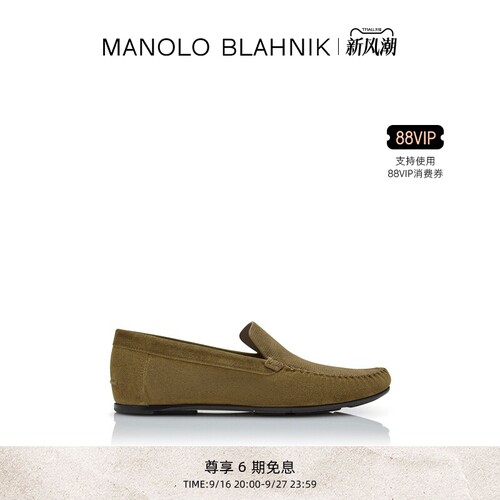 MANOLOBLAHNIK男士乐福鞋