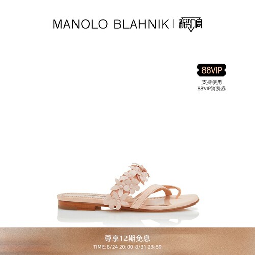 【礼物】MANOLO BLAHNIK玛诺洛/MB女鞋FIOSA平底凉鞋