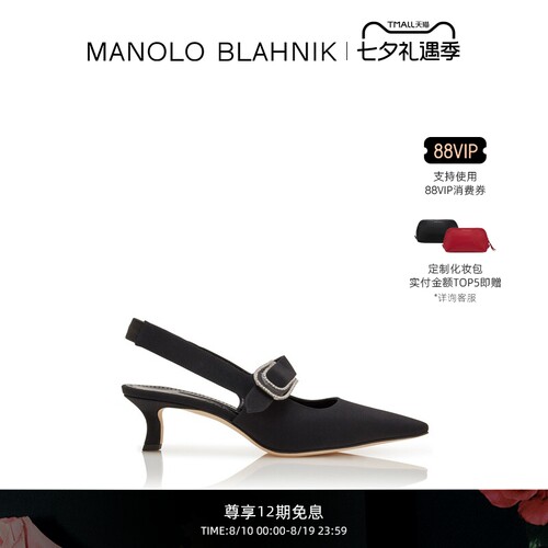 【礼物】MANOLO BLAHNIK玛诺洛/MB女鞋CURTIUS高跟凉鞋