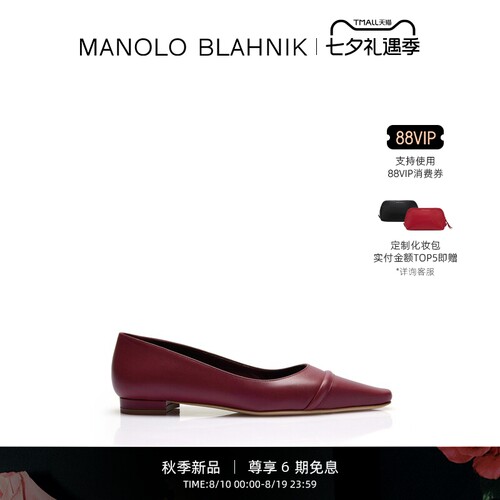 【秋季新品】MANOLO BLAHNIK玛诺洛/MB女鞋COTINU平底鞋