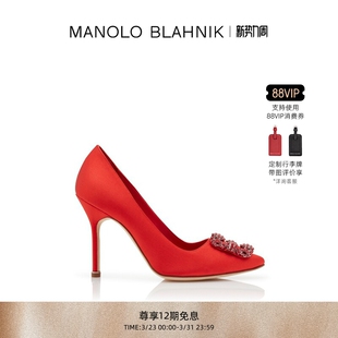 MB女鞋 BLAHNIK玛诺洛 MANOLO HANGISI钻扣高跟婚鞋 礼物