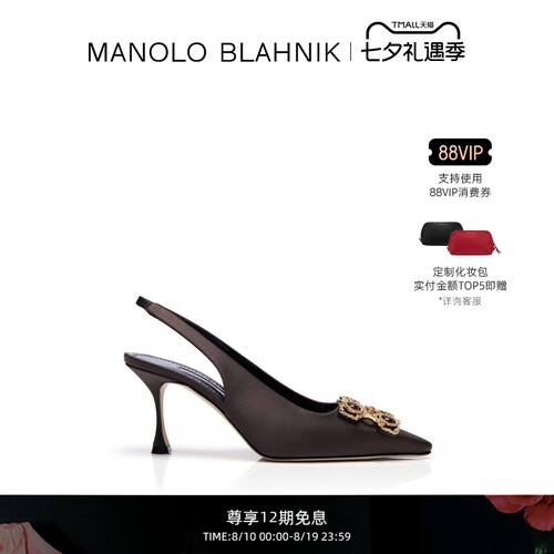 【礼物】MANOLO BLAHNIK玛诺洛/MB女鞋CUPIDA高跟凉鞋