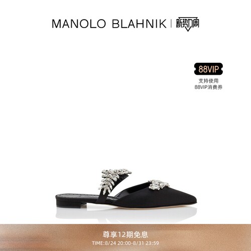 MANOLOBLAHNIK女士平底凉鞋