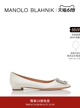 【礼物】MANOLO BLAHNIK玛诺洛/MB女鞋HANGISI钻扣平底婚鞋