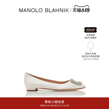 【礼物】MANOLO BLAHNIK玛诺洛/MB女鞋HANGISI钻扣平底婚鞋