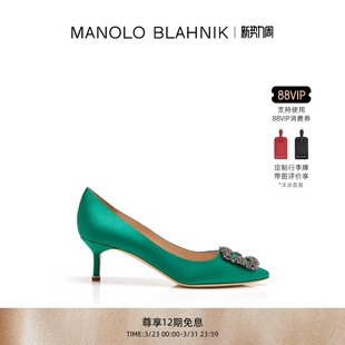 MB女鞋 BLAHNIK玛诺洛 MANOLO HANGISI钻扣高跟婚鞋 礼物
