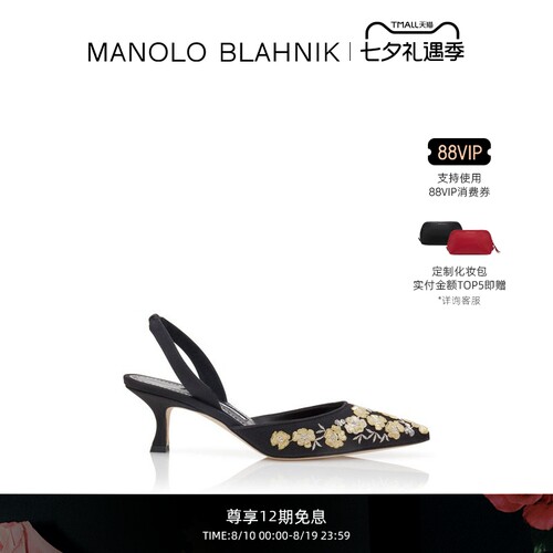 MANOLOBLAHNIK女士高跟凉鞋
