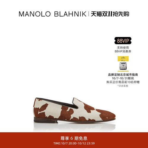 MANOLOBLAHNIK男士乐福鞋