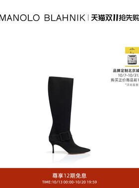 【礼物】MANOLO BLAHNIK玛诺洛/MB女鞋BAYHI长靴