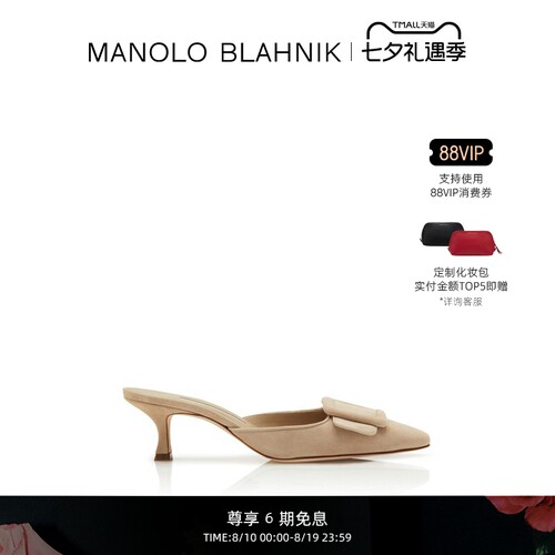 MANOLOBLAHNIK女士高跟凉鞋