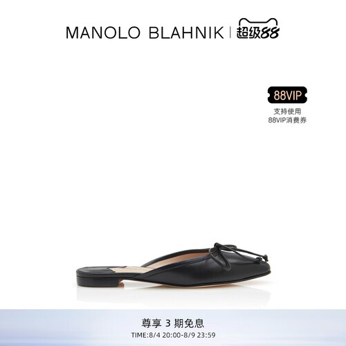 【礼物】MANOLO BLAHNIK玛诺洛/MB女鞋BALLERI平底凉鞋