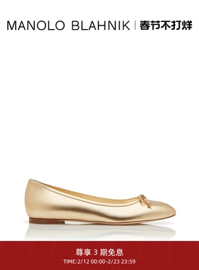 【新年礼物】MANOLO BLAHNIK玛诺洛/MB女鞋VERALLIM平底鞋
