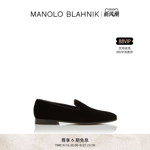 MANOLOBLAHNIK男士乐福鞋