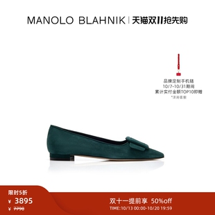 【双11提前享】MANOLO BLAHNIK玛诺洛/MB女鞋MAYSALE平底鞋