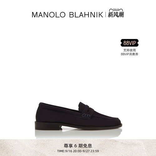 MANOLOBLAHNIK男士乐福鞋