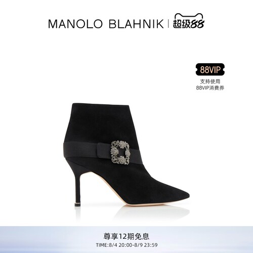 MANOLOBLAHNIK女士方扣短靴