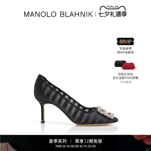 【夏季系列】MANOLO BLAHNIK玛诺洛/MB女鞋HANGISI钻扣高跟婚鞋