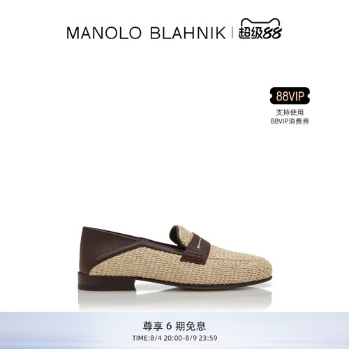 MANOLOBLAHNIK男士乐福鞋