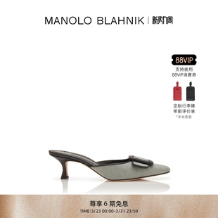 MB女鞋 BLAHNIK玛诺洛 MANOLO MAYSALE高跟穆勒鞋 礼物