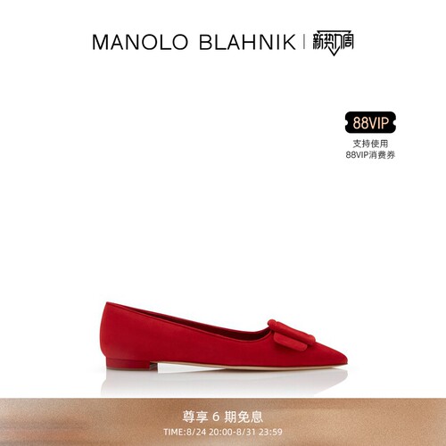 MANOLOBLAHNIK女士平底鞋