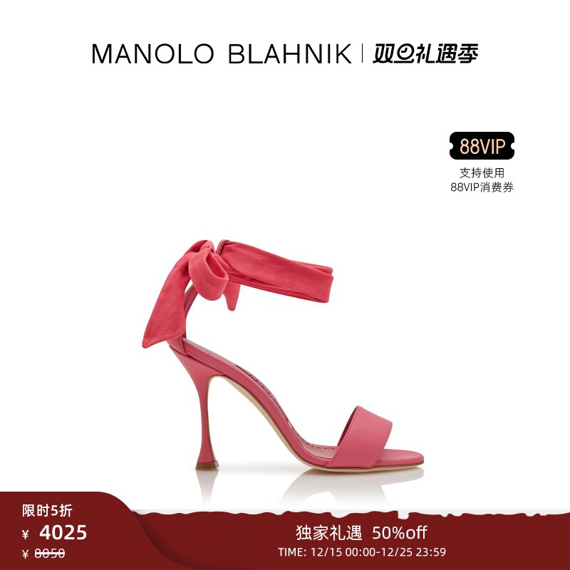 【线上天猫专享】MANOLO BLAHNIK玛诺洛/MB女鞋CHASTANA高跟凉鞋
