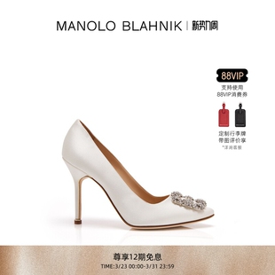 MB女鞋 BLAHNIK玛诺洛 MANOLO HANGISI钻扣高跟婚鞋 礼物