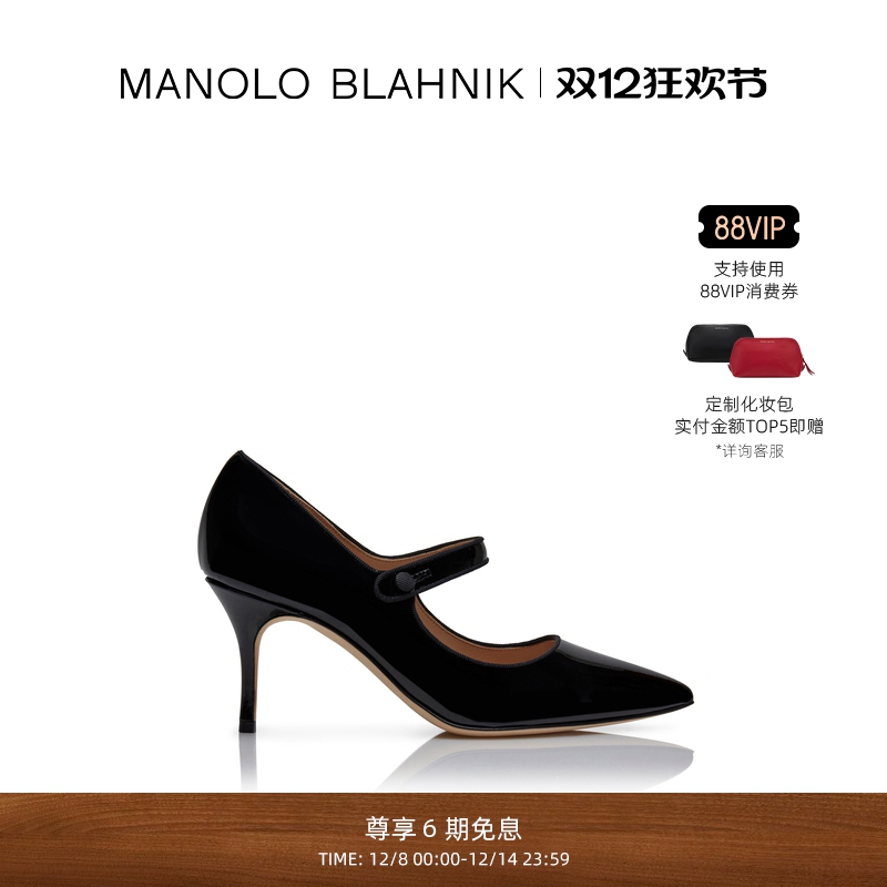MANOLO BLAHNIK玛诺洛/MB女鞋CAMPARI玛丽珍高跟鞋