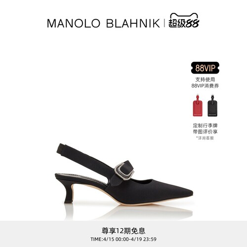 【礼物】MANOLO BLAHNIK玛诺洛/MB女鞋CURTIUS高跟凉鞋
