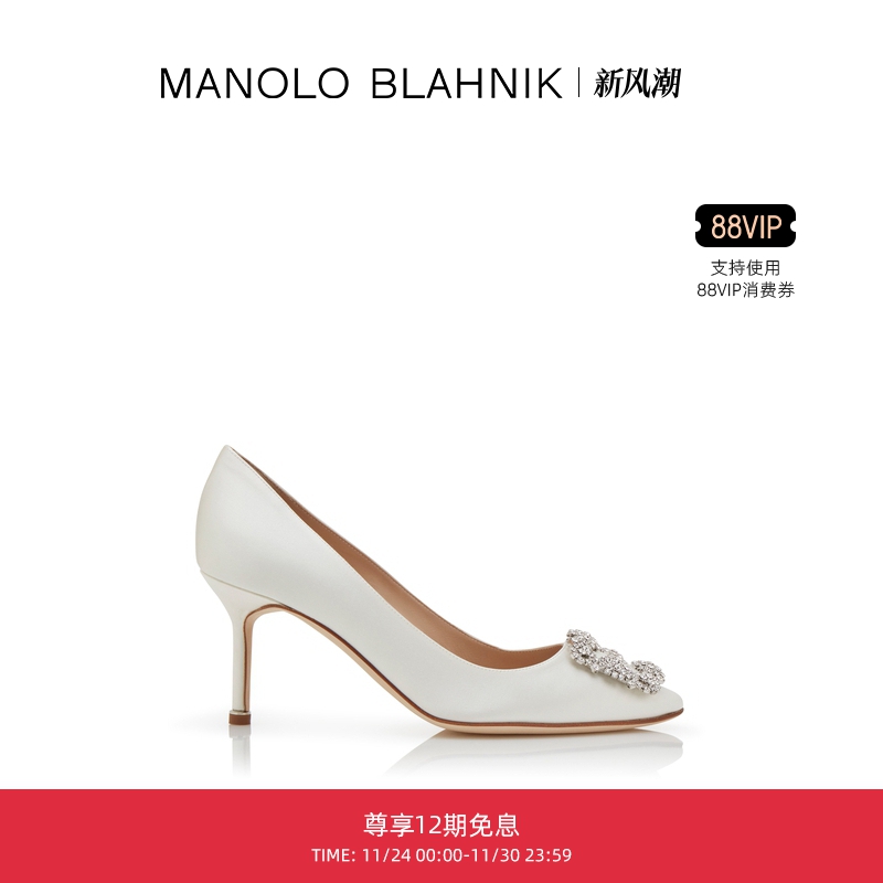 MANOLOBLAHNIK女士方扣高跟婚鞋