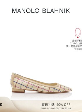 【夏日礼遇】MANOLO BLAHNIK玛诺洛/MB女鞋FILOTAS平底鞋
