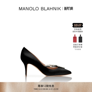 礼物 NADIRA高跟鞋 MANOLO MB女鞋 麦穗婚鞋 BLAHNIK玛诺洛
