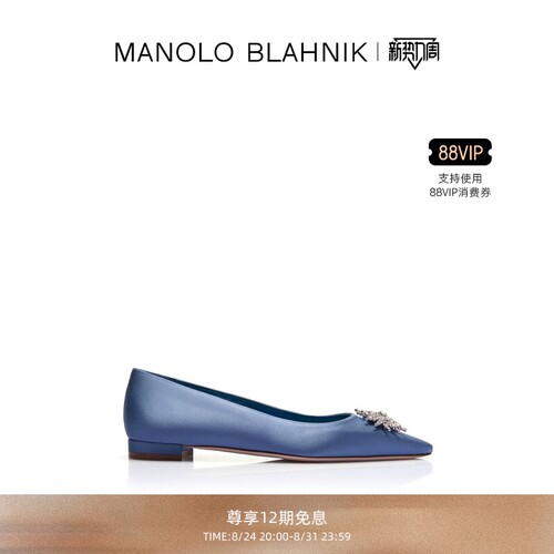 【礼物】MANOLO BLAHNIK玛诺洛/MB女鞋RONCONA平底鞋