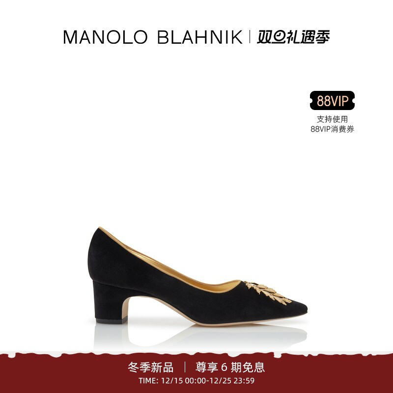 【圣诞礼物】MANOLO BLAHNIK玛诺洛/MB女鞋REVALO高跟鞋