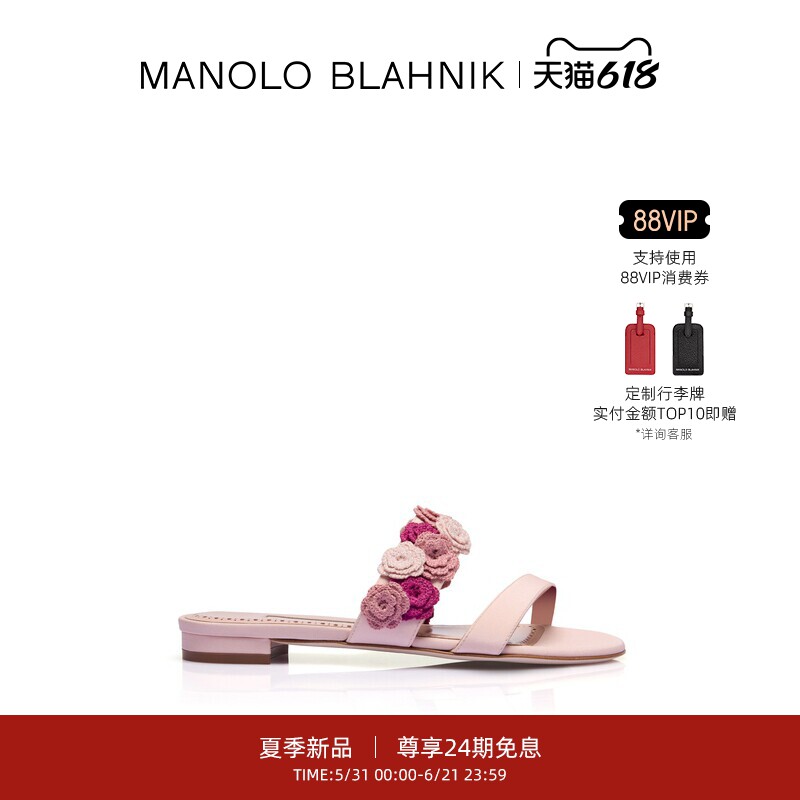 【夏季新品】MANOLO BLAHNIK玛诺洛/MB女鞋SERRAFIOR平底凉鞋
