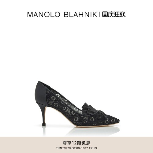 【礼物】MANOLO BLAHNIK玛诺洛/MB女鞋MARTEUIL高跟鞋