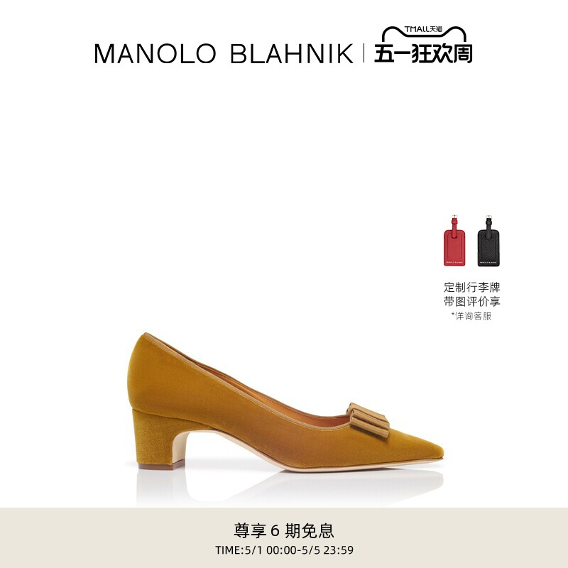 【年终优惠】MANOLO BLAHNIK玛诺洛/MB女鞋READOR高跟鞋