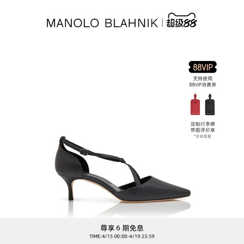 【礼物】MANOLO BLAHNIK玛诺洛/MB女鞋NOLA高跟凉鞋