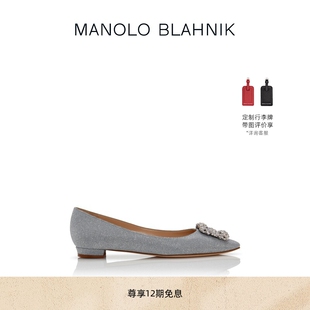 BLAHNIK玛诺洛 礼物 MANOLO HANGISI钻扣平底婚鞋 MB女鞋