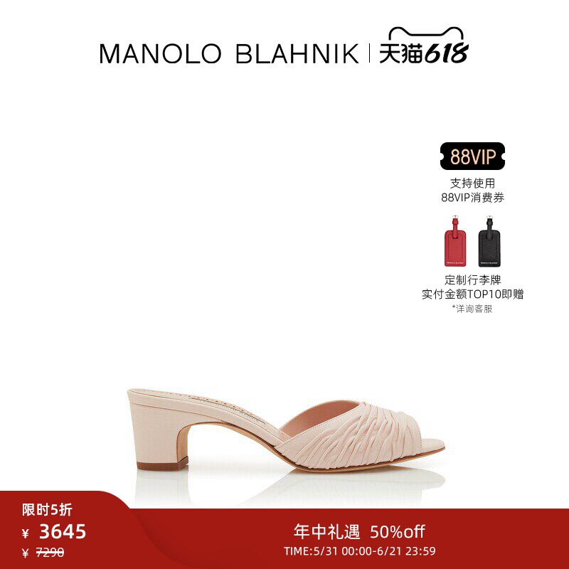 【限时折扣】MANOLO BLAHNIK玛诺洛/MB女鞋PIRUABAR高跟凉鞋