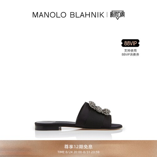MANOLOBLAHNIK女士平底凉鞋