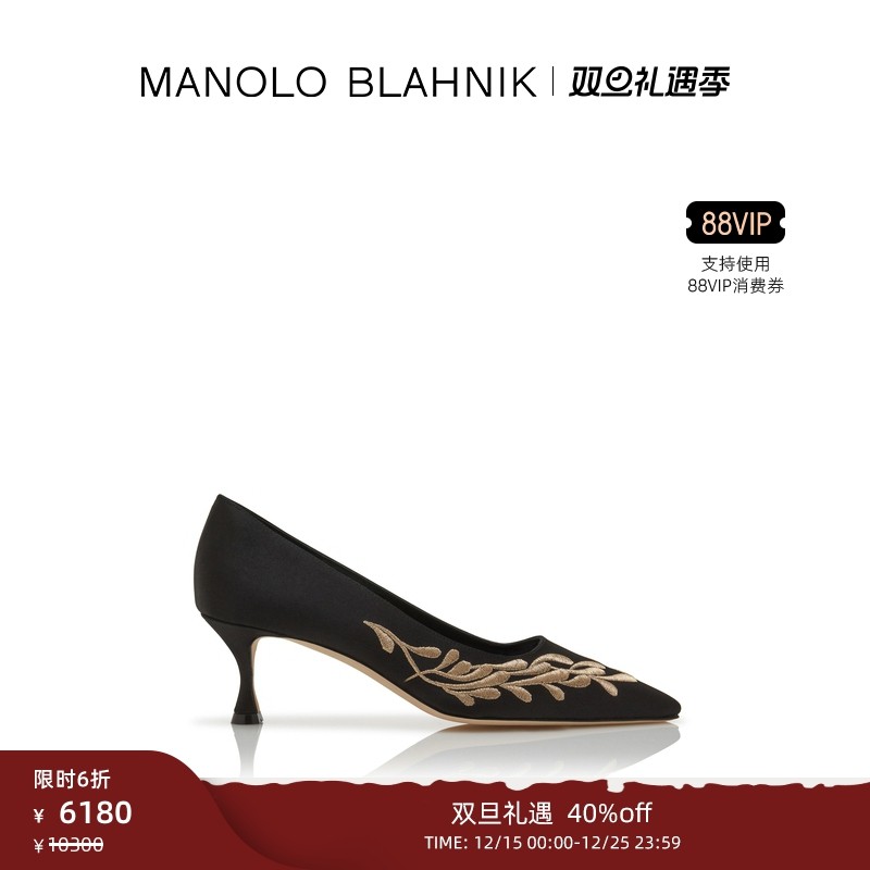【年终优惠】MANOLO BLAHNIK玛诺洛/MB女鞋FEZA高跟鞋