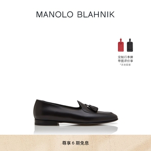BLAHNIK玛诺洛 礼物 MANOLO LENNOX乐福鞋 MB男士