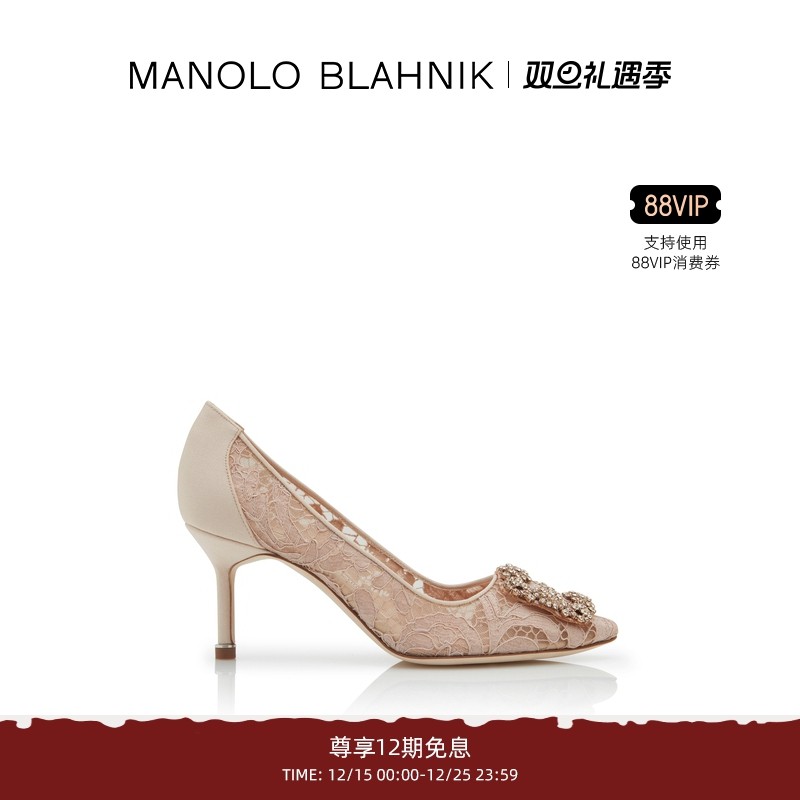 MANOLOBLAHNIK女士方扣高跟婚鞋